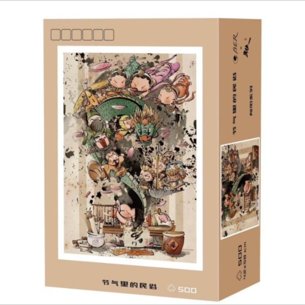 Ber拼圖工坊 節氣里的民俗 500片 