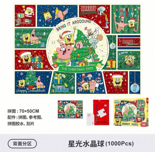 【雙十一購物節】加$11多一件 