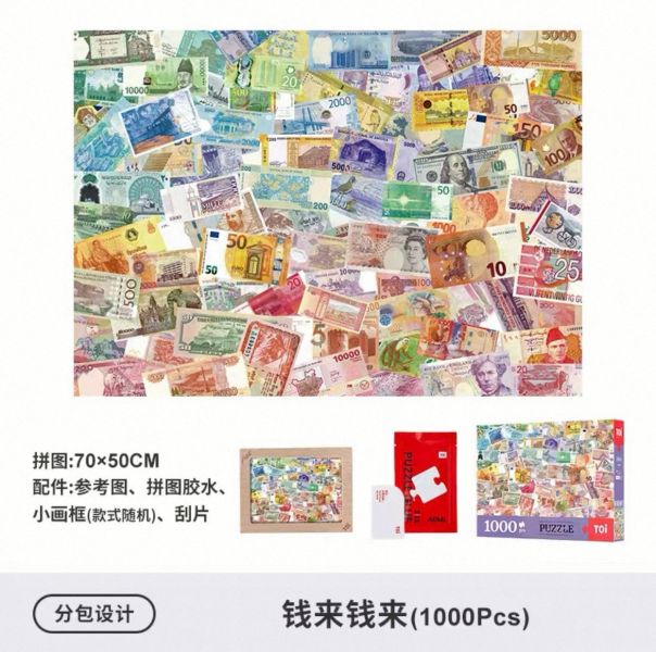 【雙十一購物節】加$11多一件 