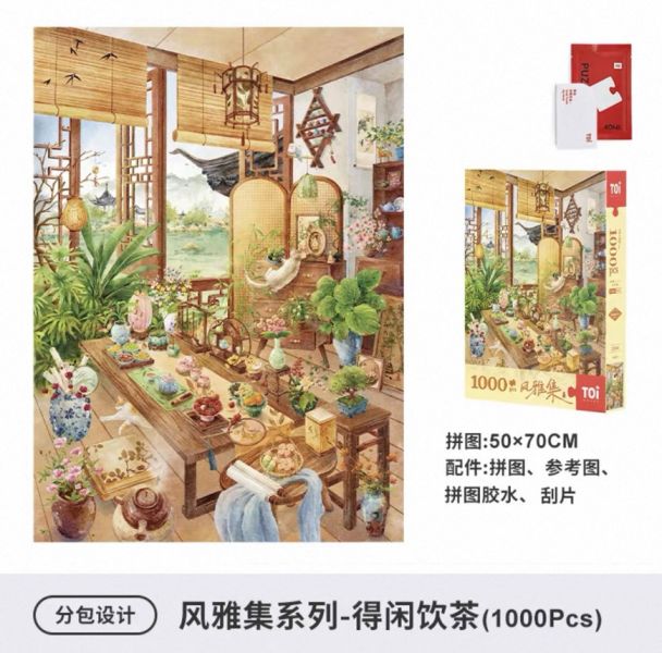 【雙十一購物節】加$11多一件 