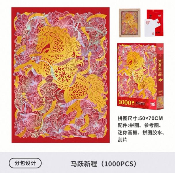 【雙十一購物節】加$11多一件 