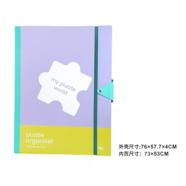 拼圖活頁收納冊 500片 1000片 
