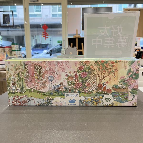 【編號53】貓的天空之城 花朝月曆 1000片(感光變色) 