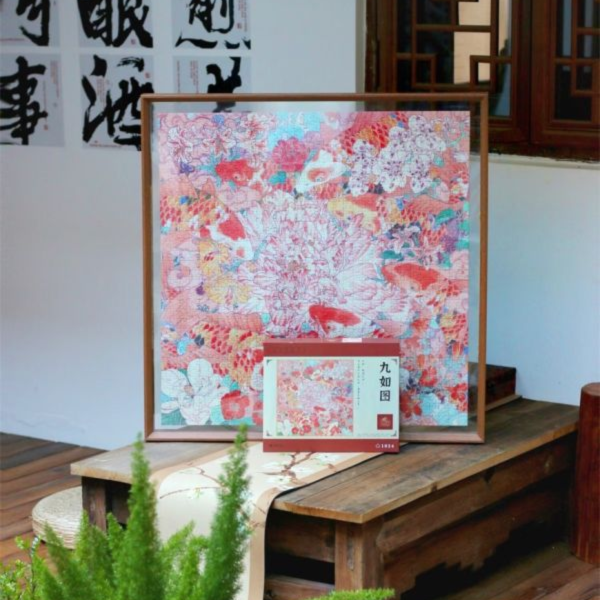 Ber拼圖工坊 九如圖（雙面拼圖） 1024片 