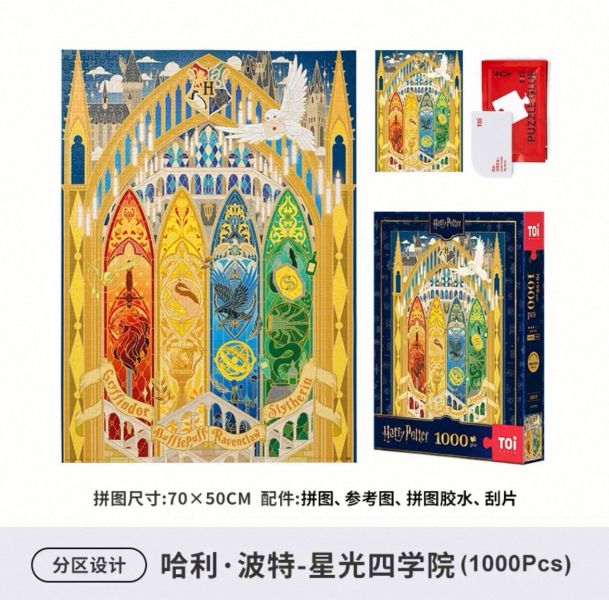 【雙十一購物節】加$11多一件 