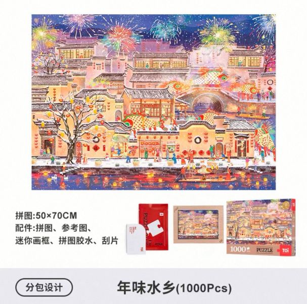 【雙十一購物節】加$11多一件 