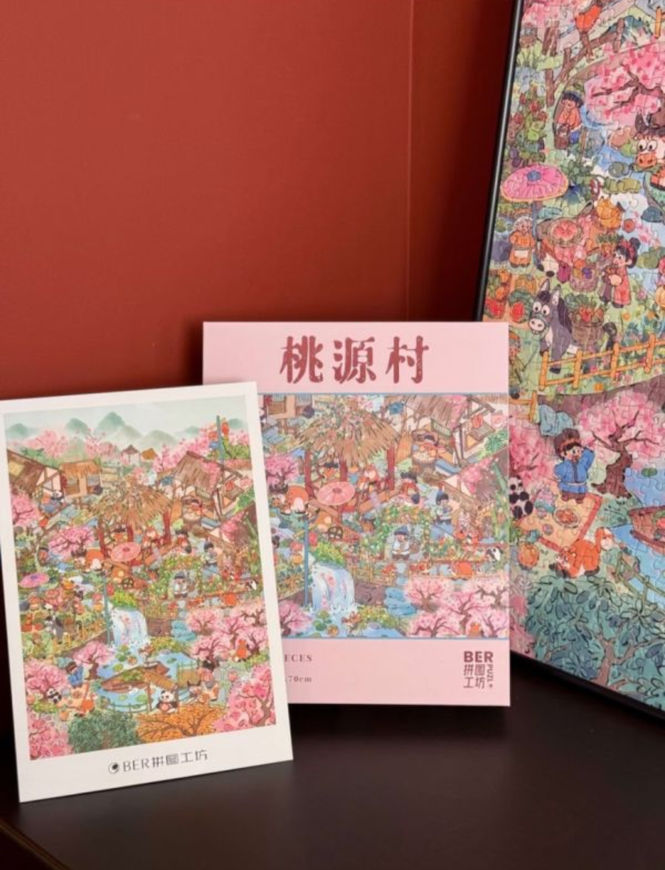 Ber拼圖工坊 桃源村（分四包） 1000片 
