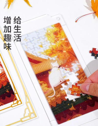 故宮四時-屏風拼圖驚喜盒(單盒 隨機一款) 