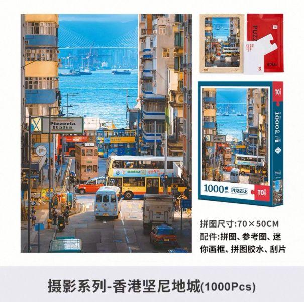 【雙十一購物節】加$11多一件 