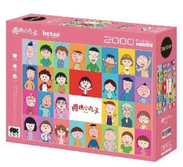 botop 櫻桃小丸子 正版授權IP 2000 1000 300片黑卡閃光膜 