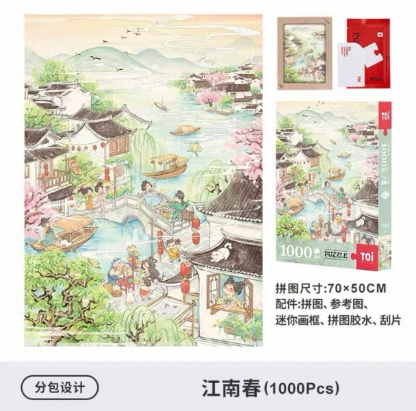 【雙十一購物節】加$11多一件 