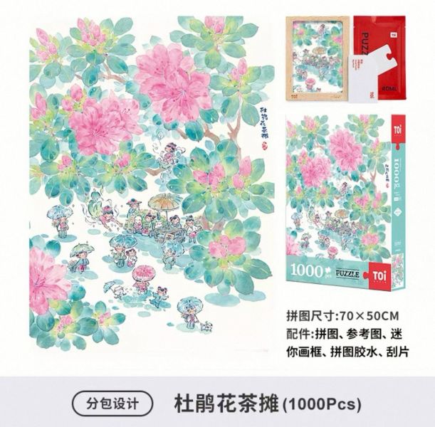 【雙十一購物節】加$11多一件 