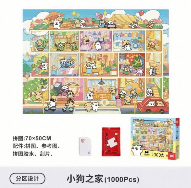 【雙十一購物節】加$11多一件 