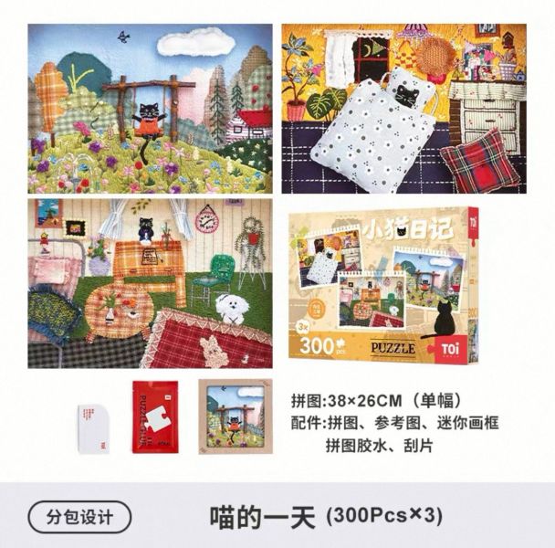 【雙十一購物節】加$11多一件 