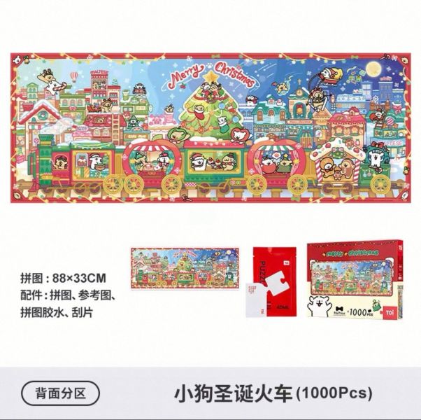 【雙十一購物節】加$11多一件 