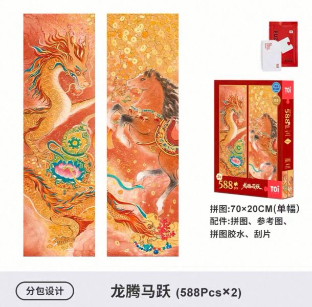 【雙十一購物節】加$11多一件 