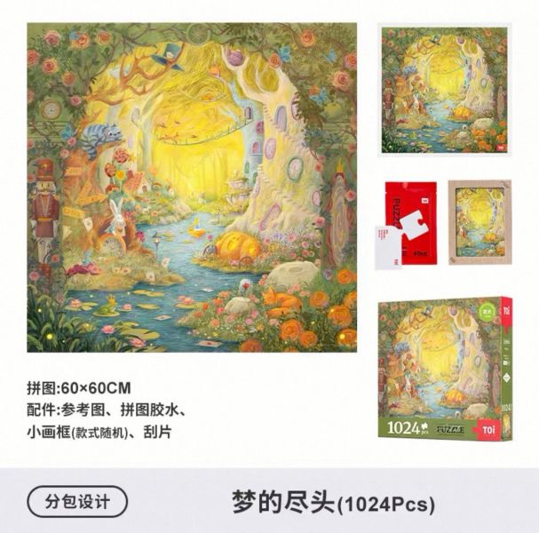 【雙十一購物節】加$11多一件 