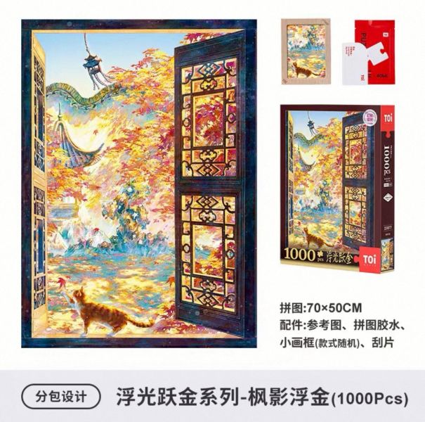 【雙十一購物節】加$11多一件 