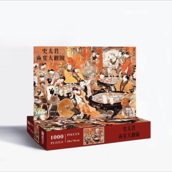 Ber拼圖工坊 史太君兩宴大觀園（分四包） 1000片 