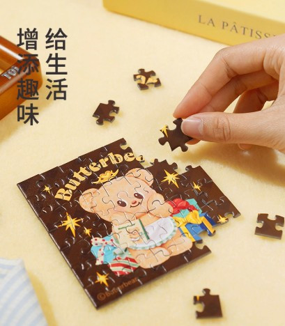 黃油小熊系列-小熊日常驚喜盒拼圖 49片 (單盒 隨機一款) 