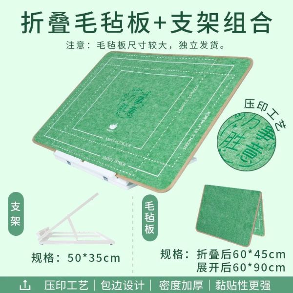 【現貨】貓的天空之城 1000片拼圖墊支架套組 防滑毛氈板 可折疊收納 拼圖必備工具 