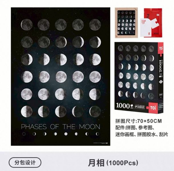 【雙十一購物節】加$11多一件 