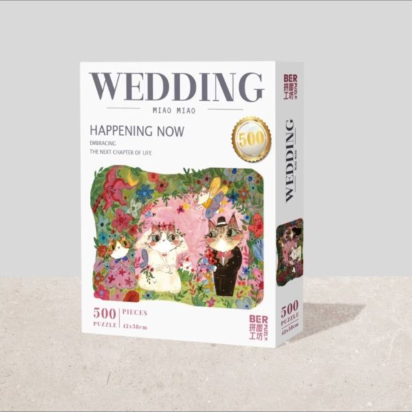 Ber拼圖工坊 婚禮進行時 500片 