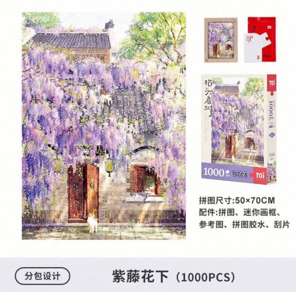 【雙十一購物節】加$11多一件 