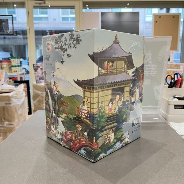 【編號28】Heye 富士山下 1000片 三角盒 