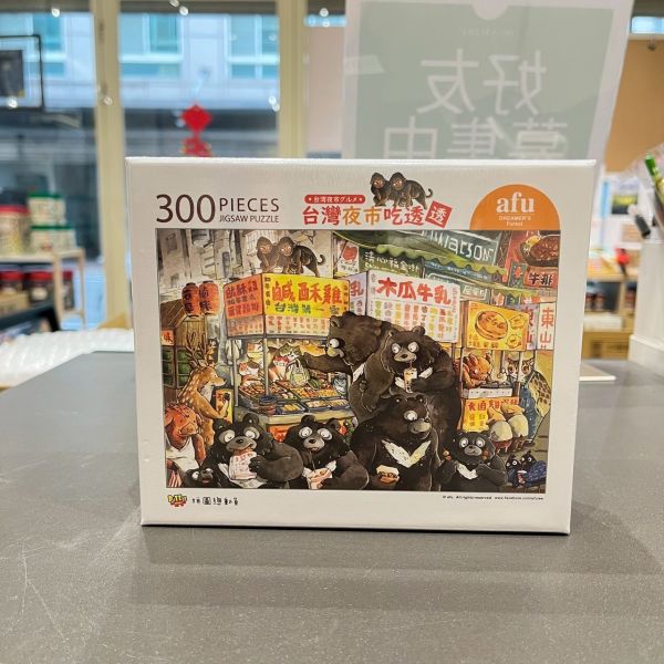 隱形賣場【週三撿便宜】 
