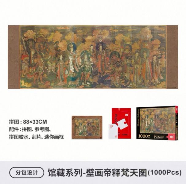 【雙十一購物節】加$11多一件 