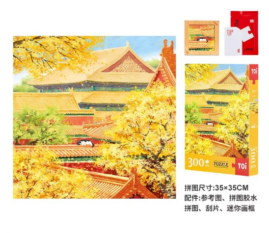 故宮四季 春夏秋冬 300片 