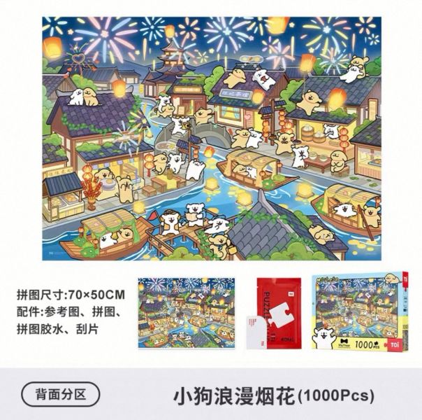 【雙十一購物節】加$11多一件 