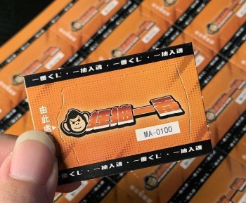 一番賞一抽 $160 