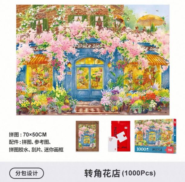 【雙十一購物節】加$11多一件 