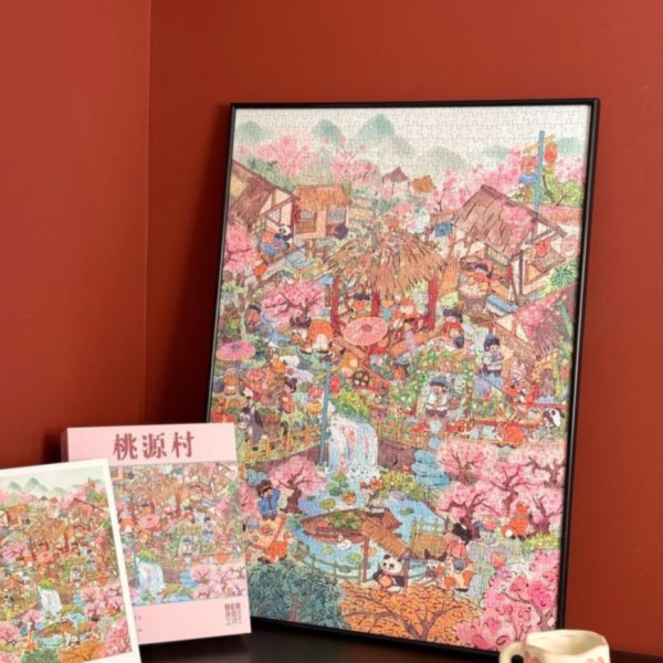 Ber拼圖工坊 桃源村（分四包） 1000片 