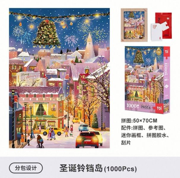 【雙十一購物節】加$11多一件 