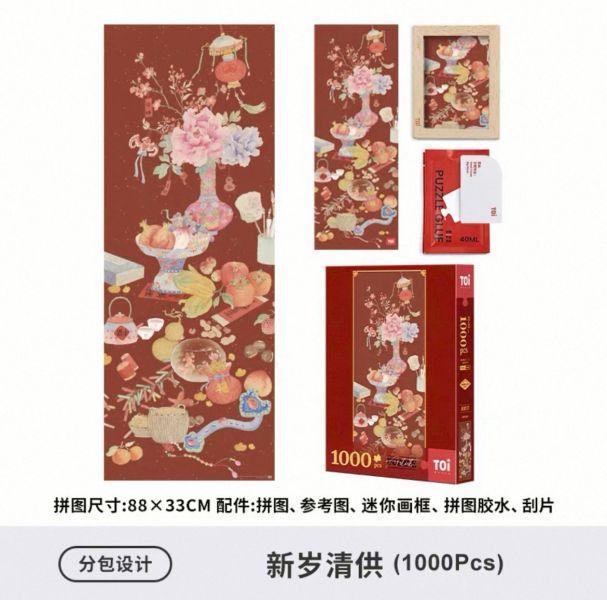 【雙十一購物節】加$11多一件 