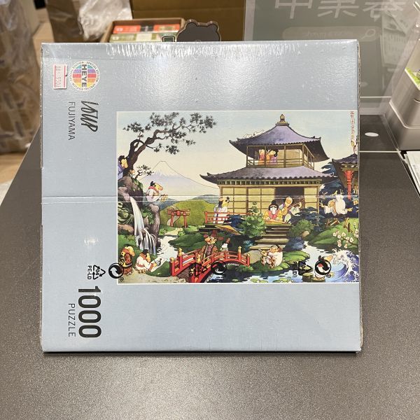 【編號28】Heye 富士山下 1000片 三角盒 