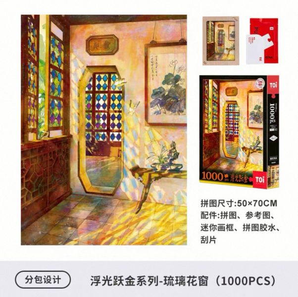 【雙十一購物節】加$11多一件 