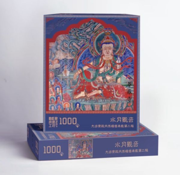 Ber拼圖工坊 善財童子五十三參（分四包） 1000片 