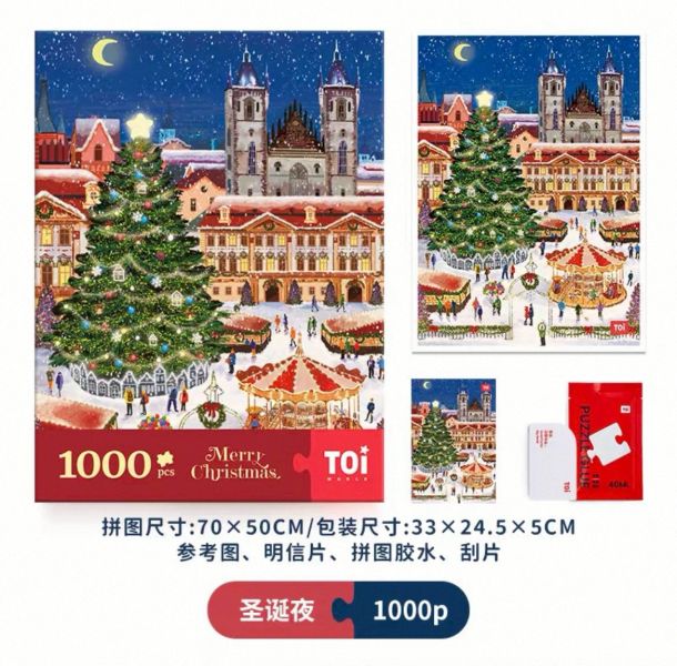 【雙十一購物節】加$11多一件 