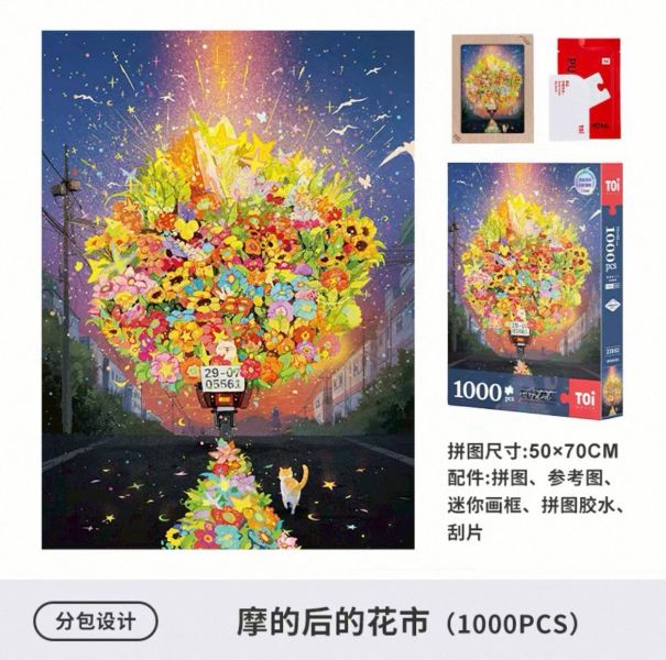 【雙十一購物節】加$11多一件 