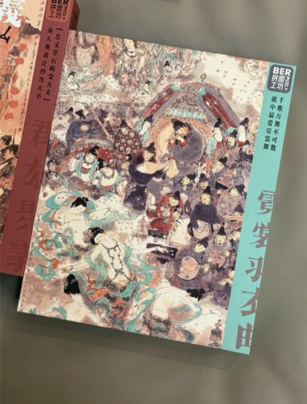 Ber拼圖工坊 齊天大聖 霓裳羽衣曲 群雄聚義（分四包） 1000片 