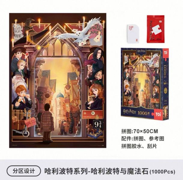 【雙十一購物節】加$11多一件 