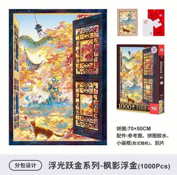 【雙十一購物節】加$11多一件 