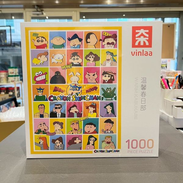 隱形賣場【週三撿便宜】 