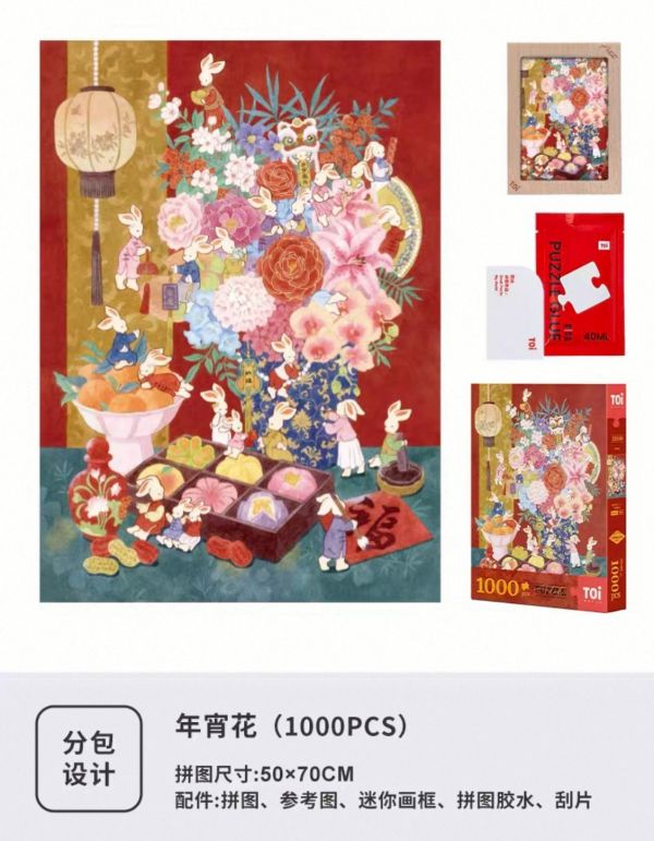 【雙十一購物節】加$11多一件 