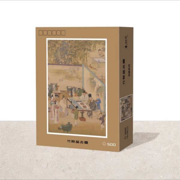 Ber拼圖工坊 竹院品古圖 500片 