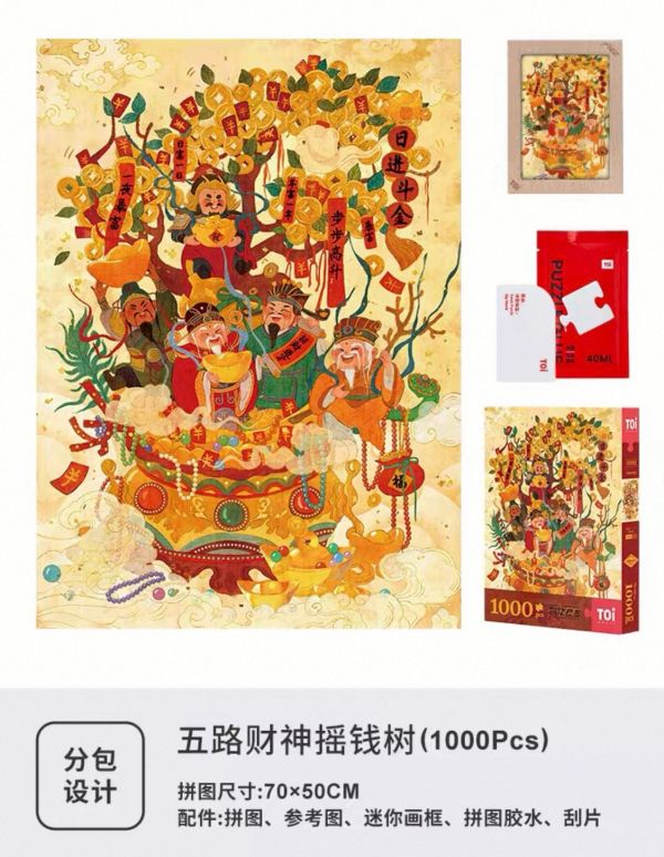 【雙十一購物節】加$11多一件 